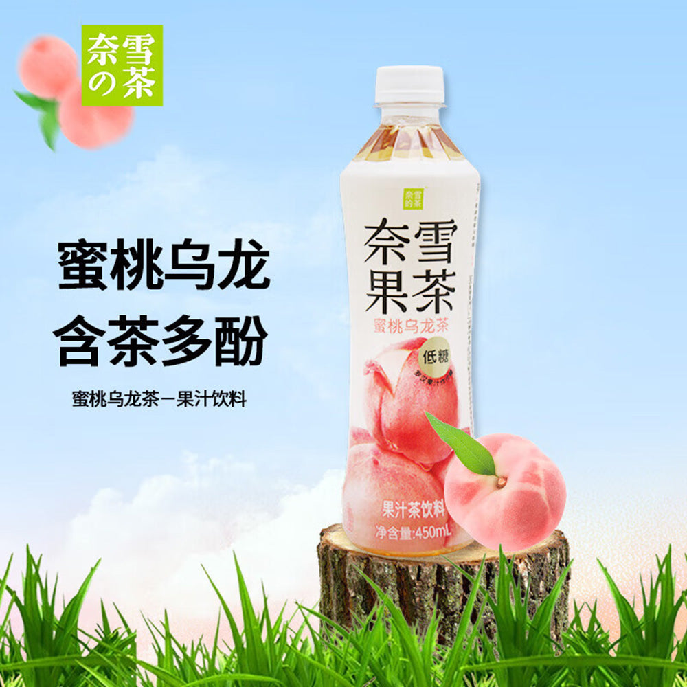 [Full-Case]-Nayuki's-Tea---Low-Sugar-Peach-Oolong-Tea-500ml-x-15-1