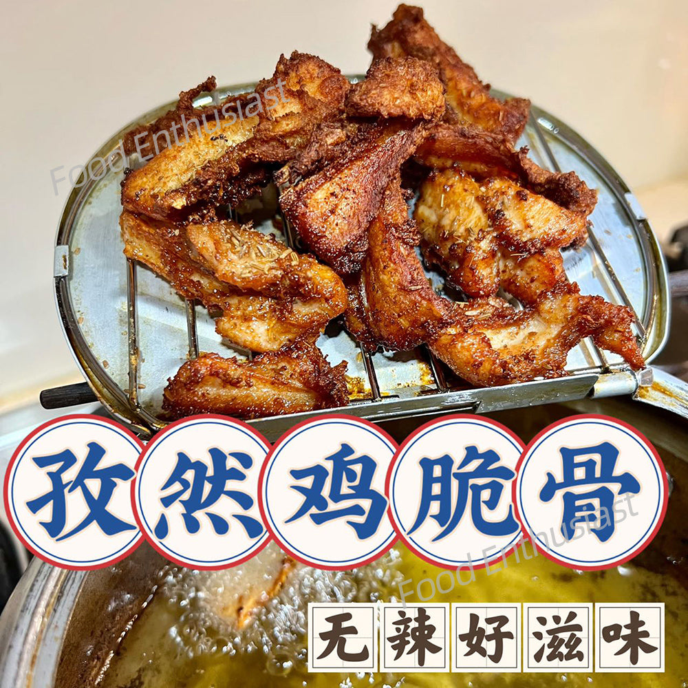 Lao-Hankou-Frozen-Cumin-Chicken-Cartilage---1kg-1