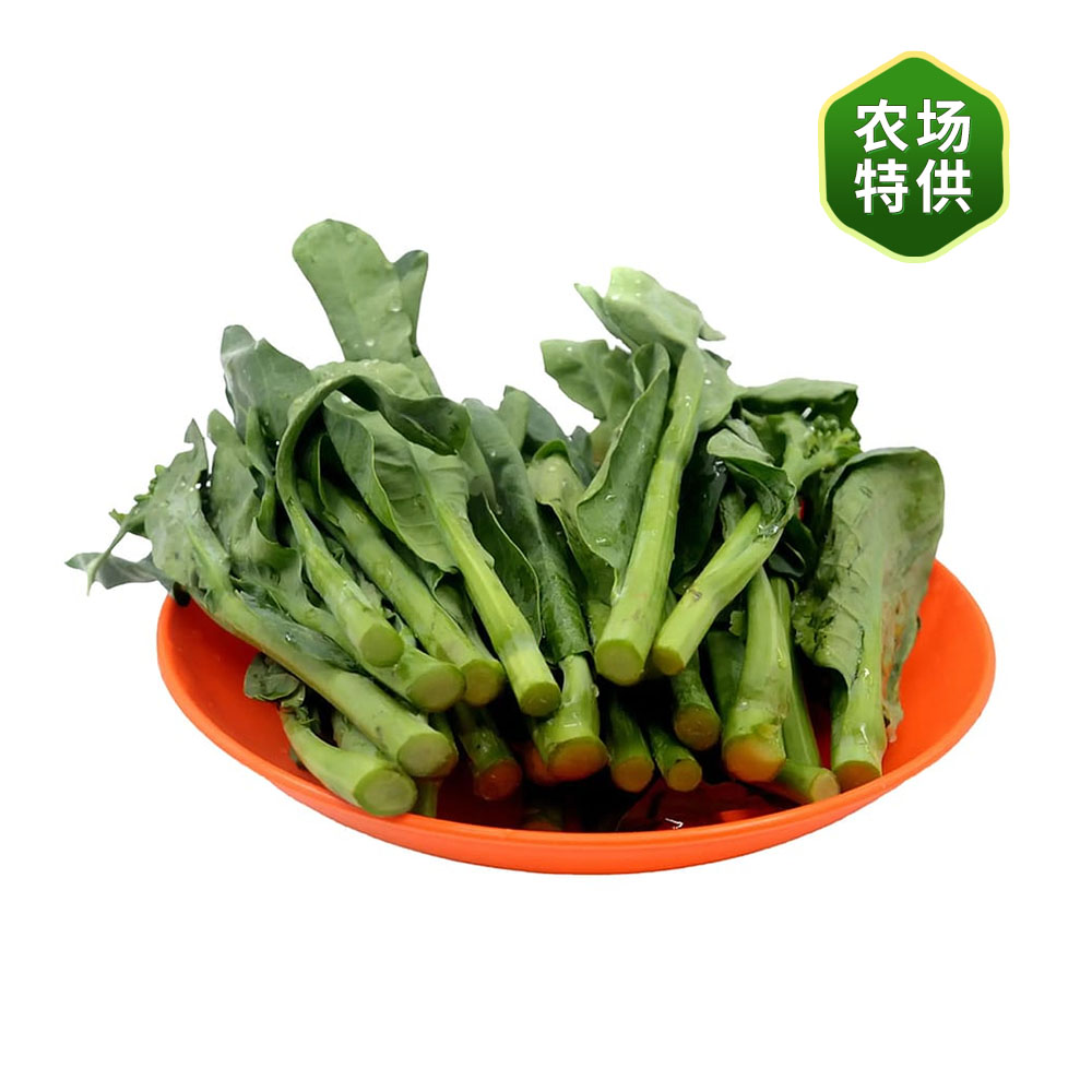 [Fresh]-Bunch-of-Chinese-Broccoli/Kai-lan-Hearts-1