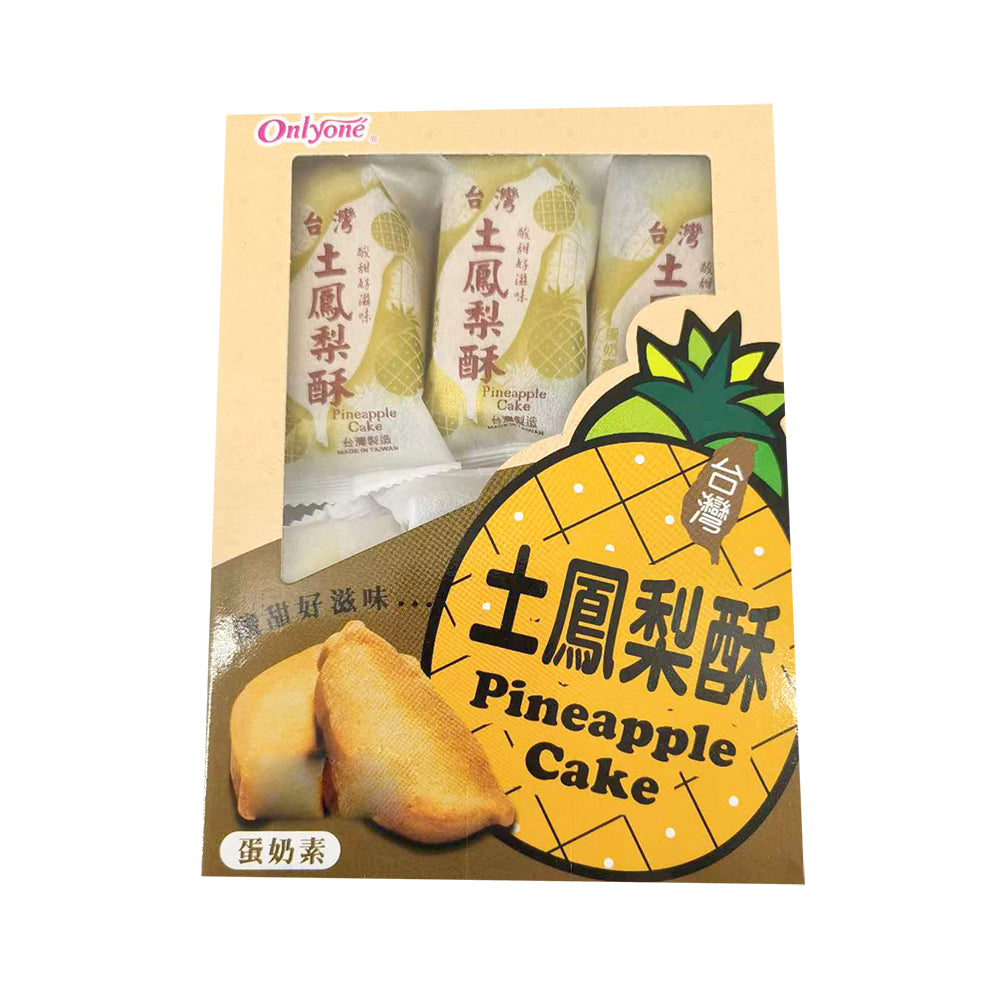 Hailongwang-Pineapple-Cake---210g-1