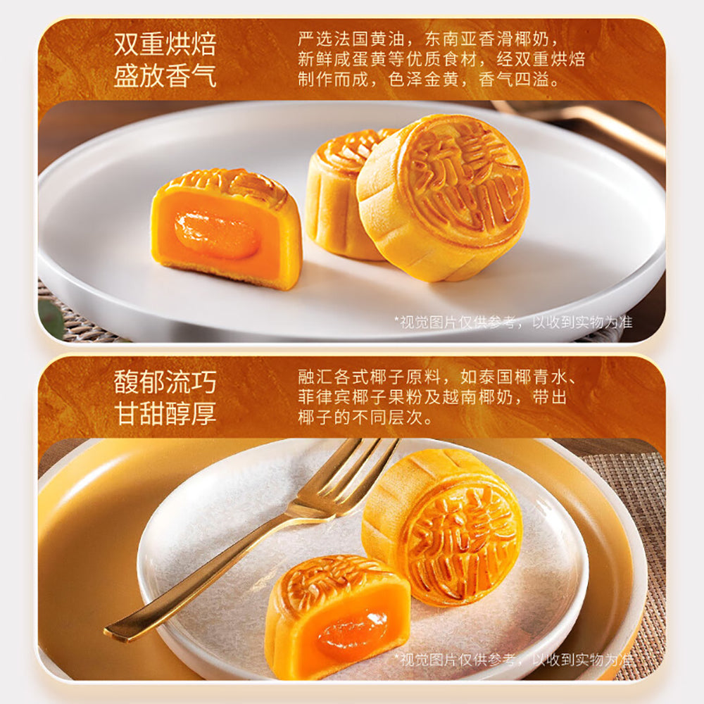 Maxim's-Lava-Custard-Mooncakes-Gift-Box---8-Pieces,-360g-1