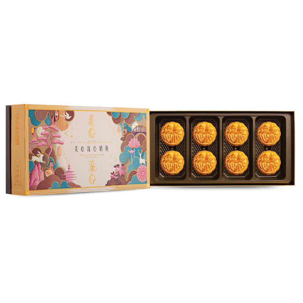 Maxim's-Lava-Custard-Mooncakes-Gift-Box---8-Pieces,-360g-1