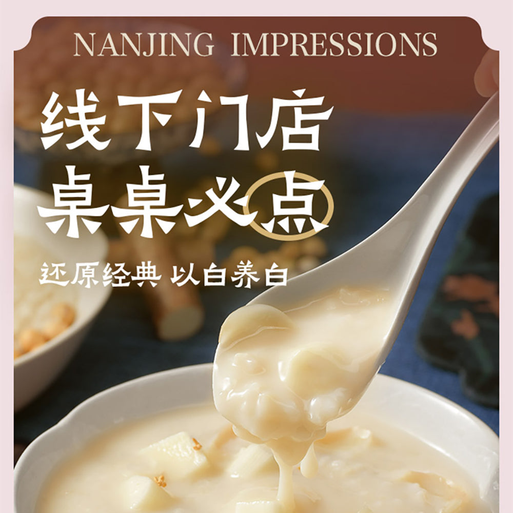 Nanjing-Impressions-Mei-Ling-Yam-and-Lily-Soybean-Porridge---160g-1