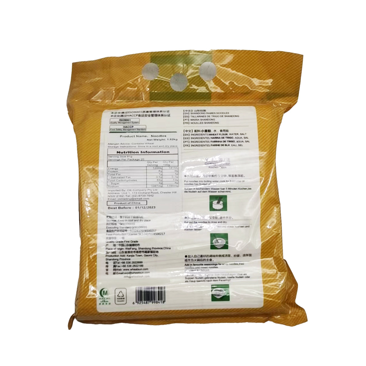 Wheatsun-Shandong-Ramen-Noodles---1.82kg-1