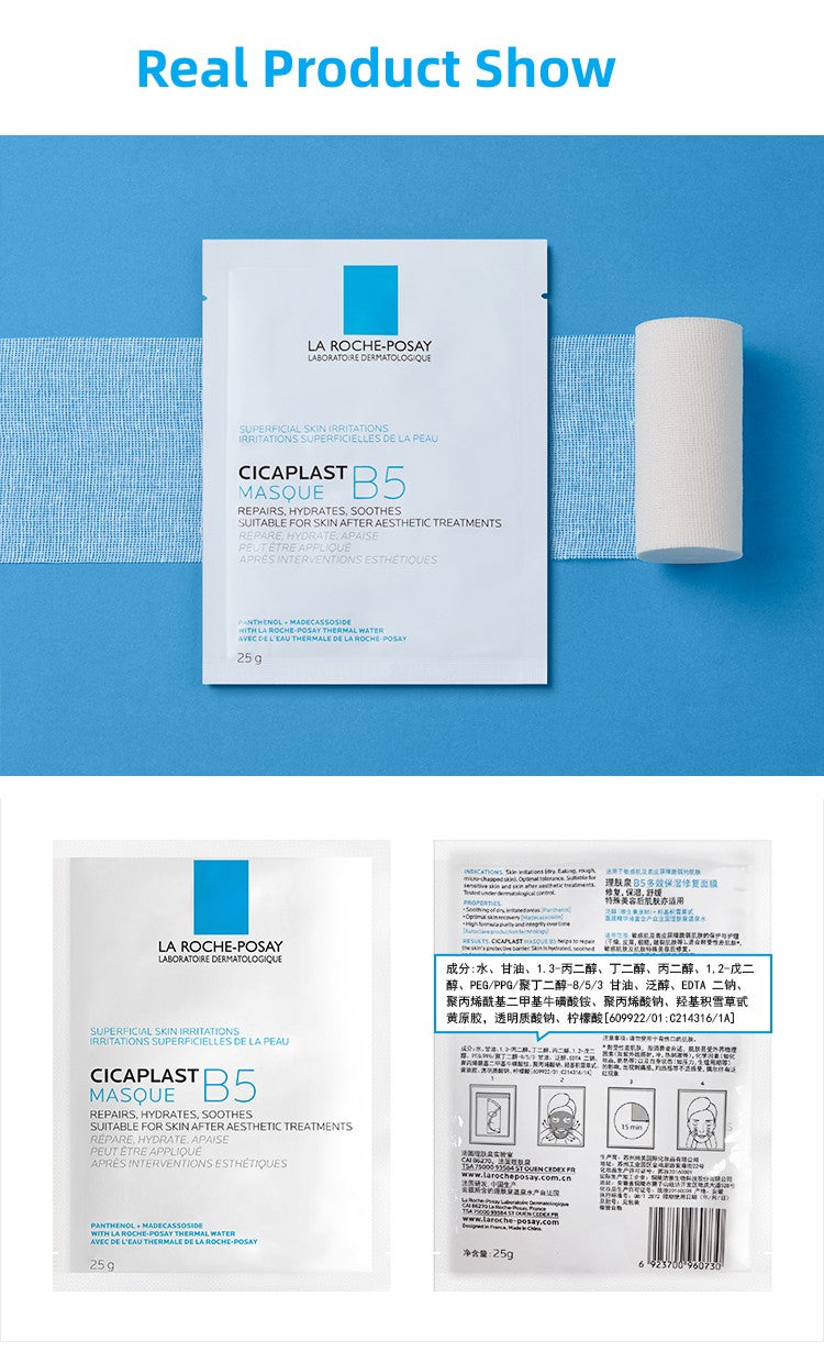 La Roche-Posay Cicaplast B5 Multi-Repair Moisturizing Mask - 10 Sheets