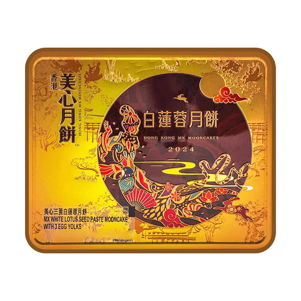 Gift Box Hong Kong Maxim's Mooncake 3 Egg Yolks White Lotus Seed Paste 4 Pieces 740g