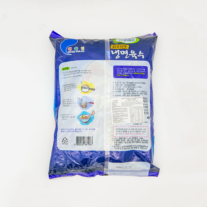 Haein-Korean-Cold-Noodle-Broth---310ml-x-5-Packs-1