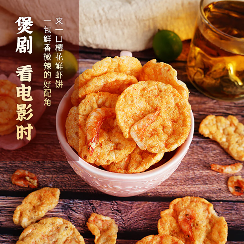 Ben-Gong-Le-Sakura-Shrimp-Rice-Crackers---40g-1