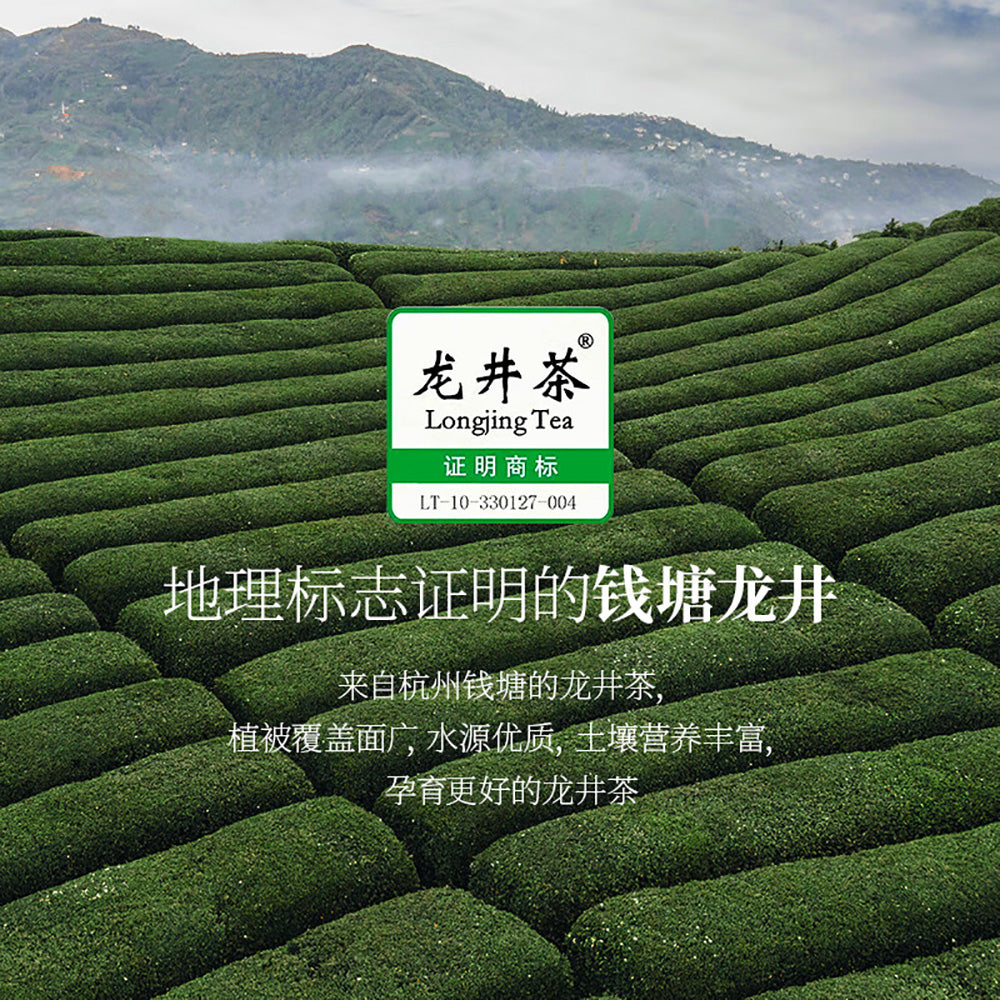 Ripe-Fruit-Brand-Longjing-Jasmine-Tea-500ml-1