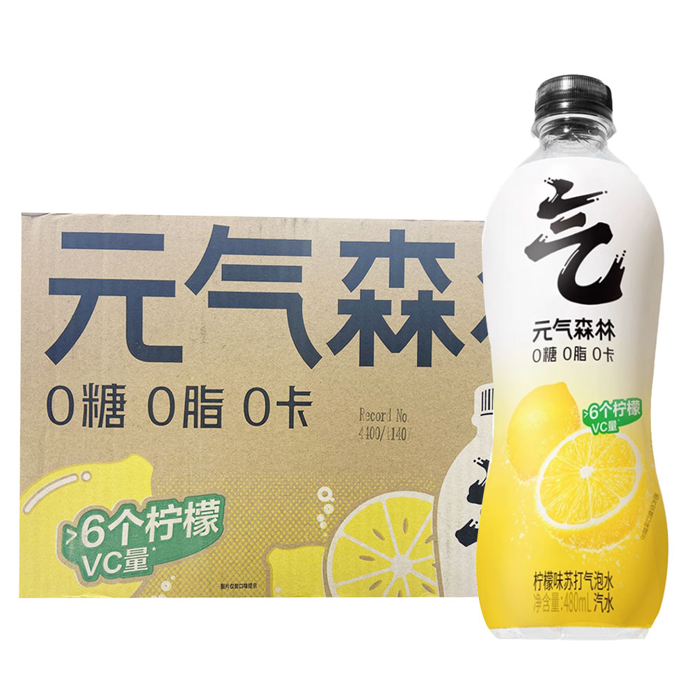 [Full-Case]-Genki-Forest-Soda-Sparkling-Water,-Lemon-Flavour,-15-Bottles-*-480ml-1