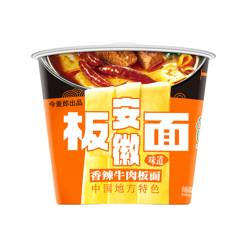 Jinmailang-Spicy-Beef-Noodle-Bowl---142g-1