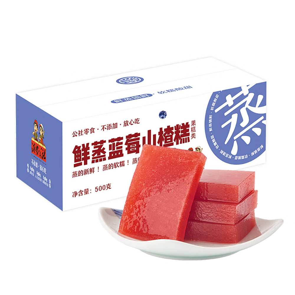 Yimeng-Cooperative-Fresh-Steamed-Blueberry-Hawthorn-Cake---500g-1