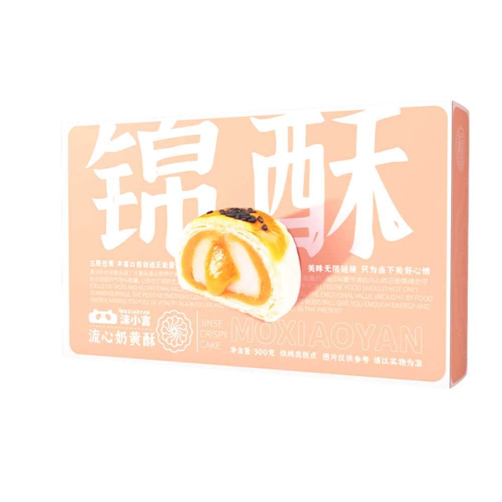 Moxiaoyan-Custard-Lava-Pastry---6-Pieces,-300g-1