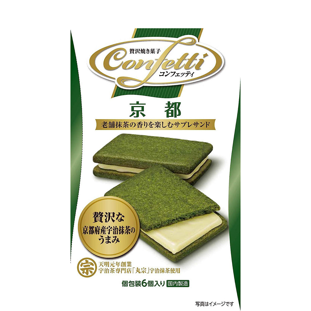 Confetti-Kyoto-Matcha-Flavor-Sandwich-Cookies---6-Pieces-1