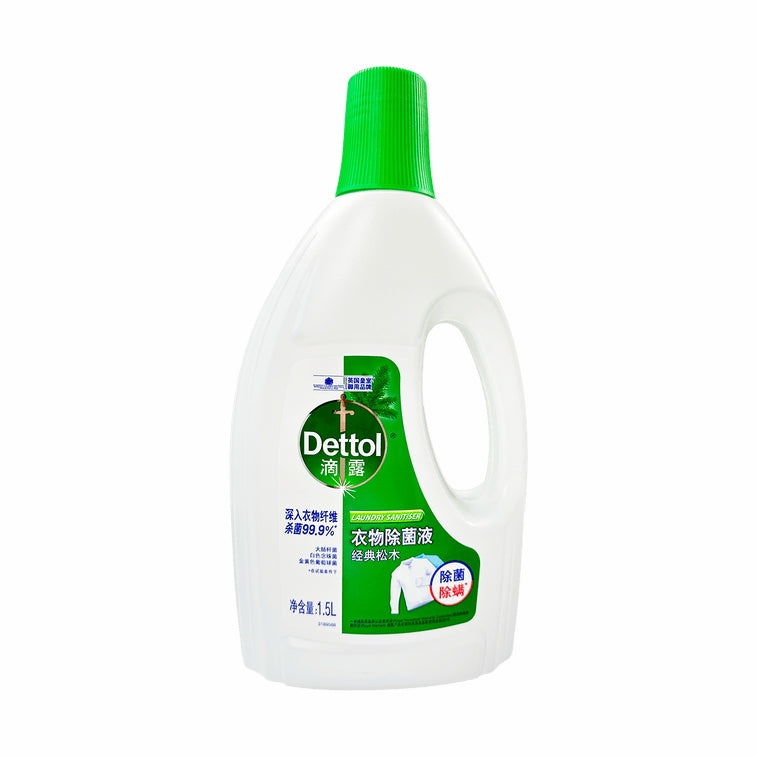 Dettol-Laundry-Sanitizer-Classic-Pine-1.5L-1