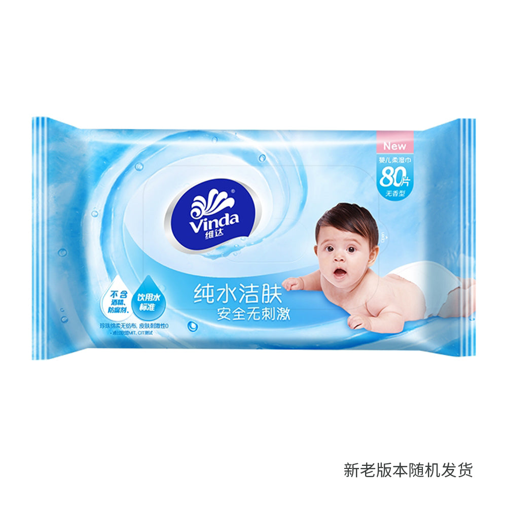 Vinda-Baby-Skincare-Wet-Wipes,-80-Pieces-1