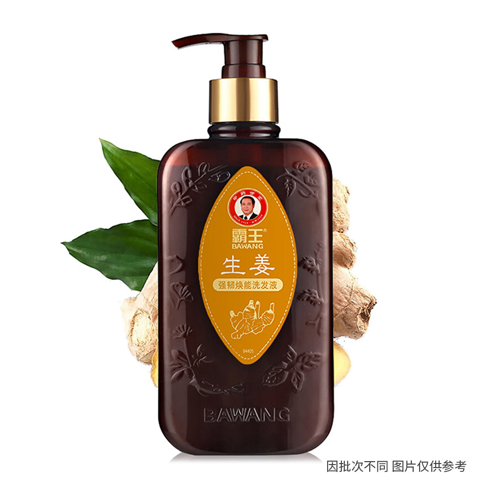 Bawang-Ginger-Strength-Shampoo-750ml-1