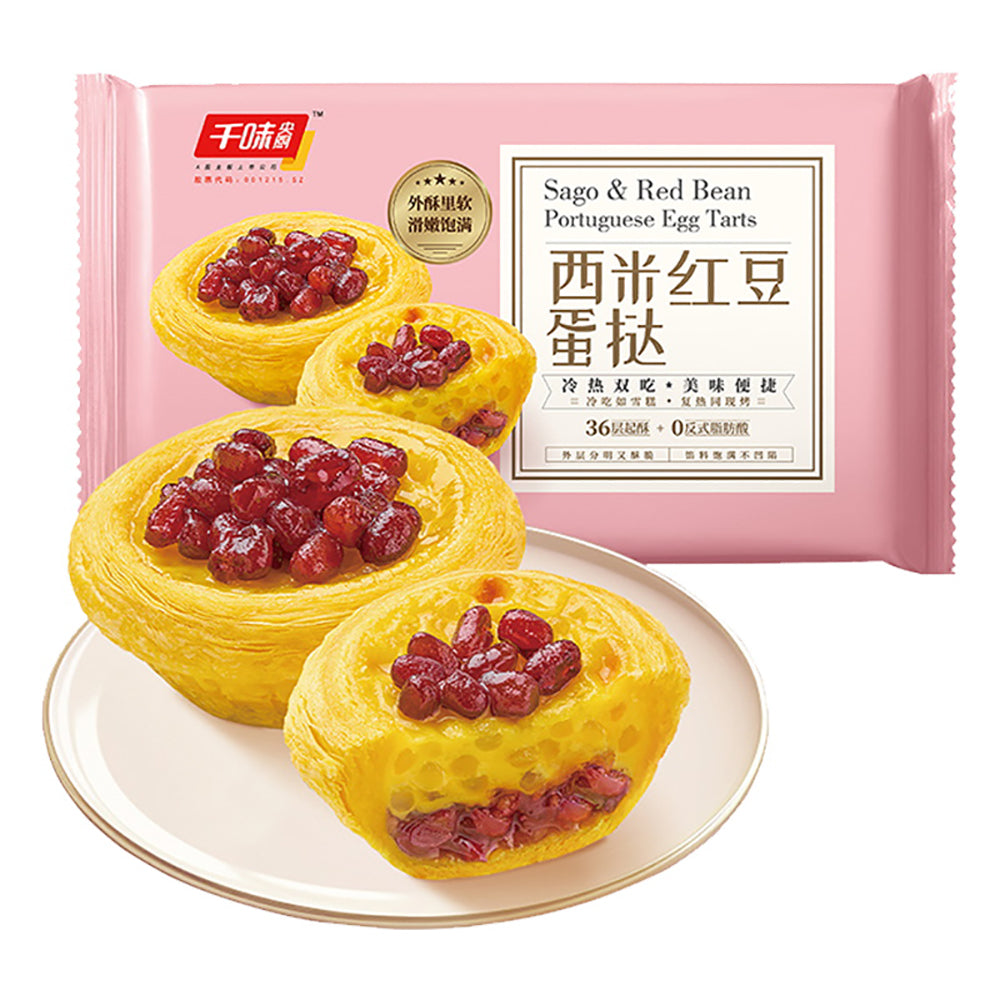 Qianwei-Central-Kitchen-Frozen-Sago-&-Red-Bean-Portuguese-Egg-Tarts---6pcs,-270g-1