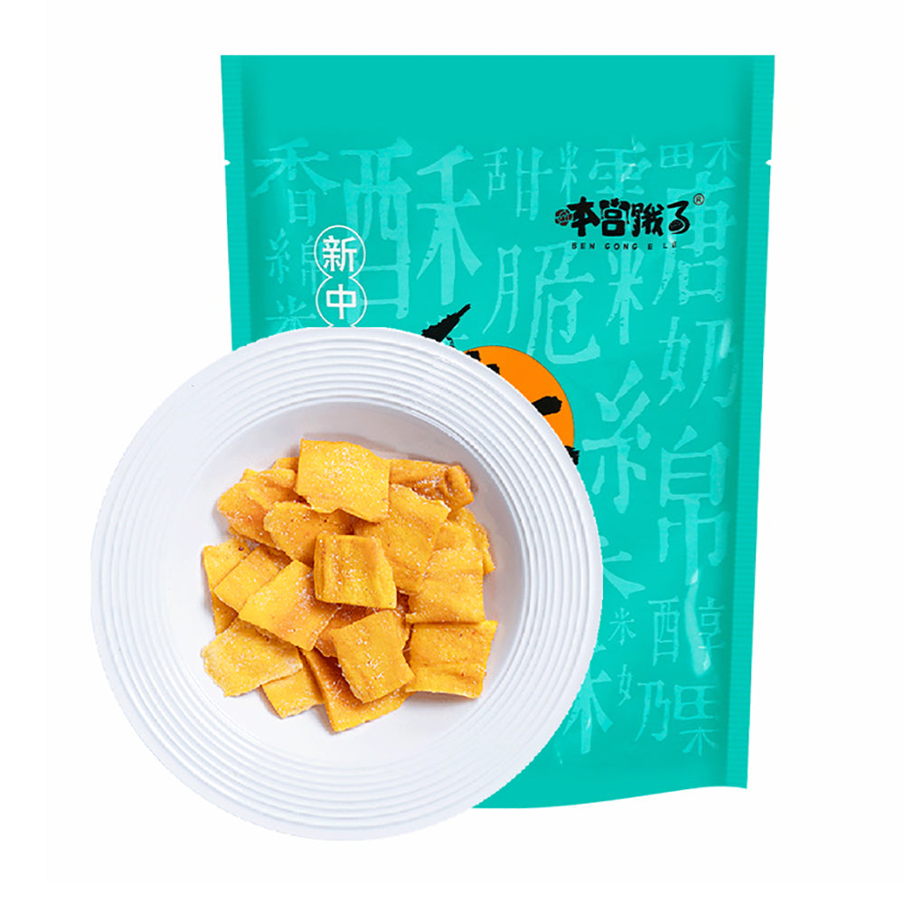 Ben-Gong's-Salted-Mango-Slices---120g-1