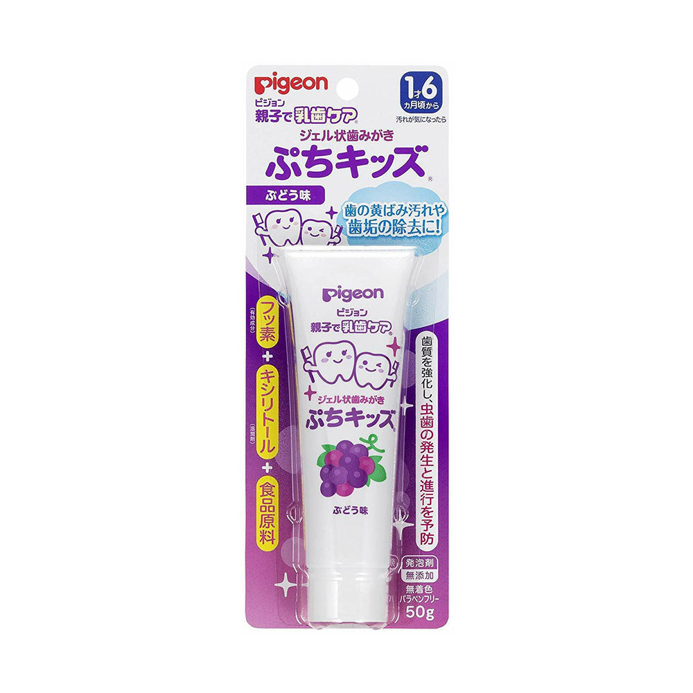 Pigeon-Grape-Flavor-Gel-Toothpaste-for-1.5-Years-and-Above-1