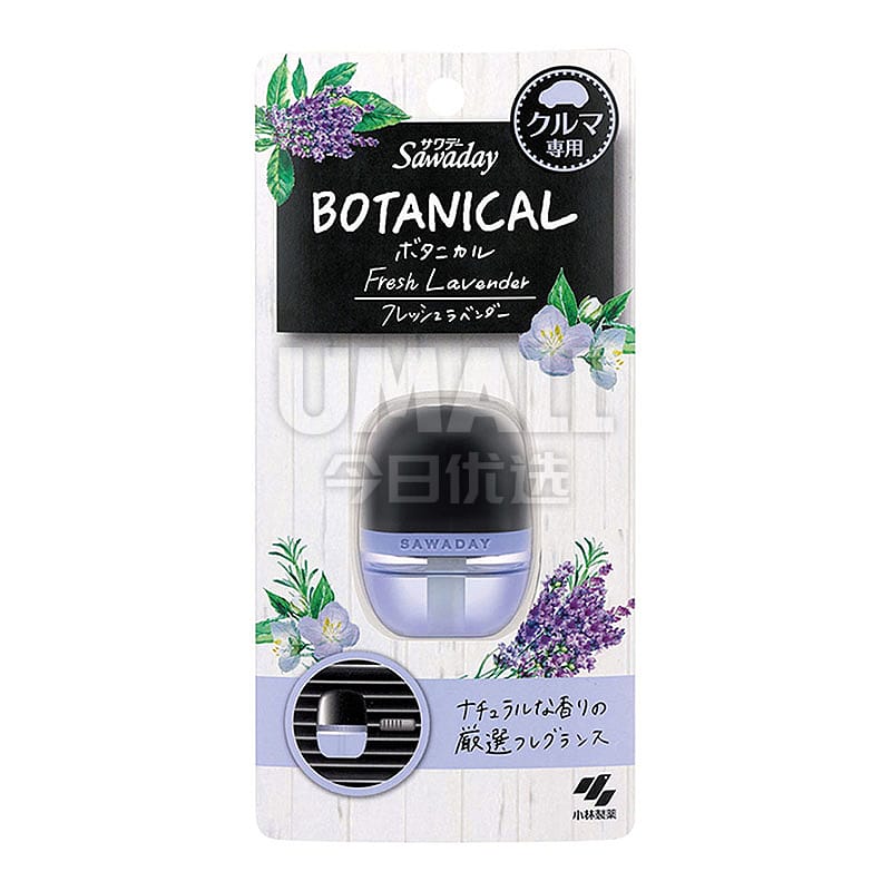 Kobayashi-Pharmaceutical-Herbal-Series-Car-Deodorizer---Lavender-Scent,-Purple,-6ml-1