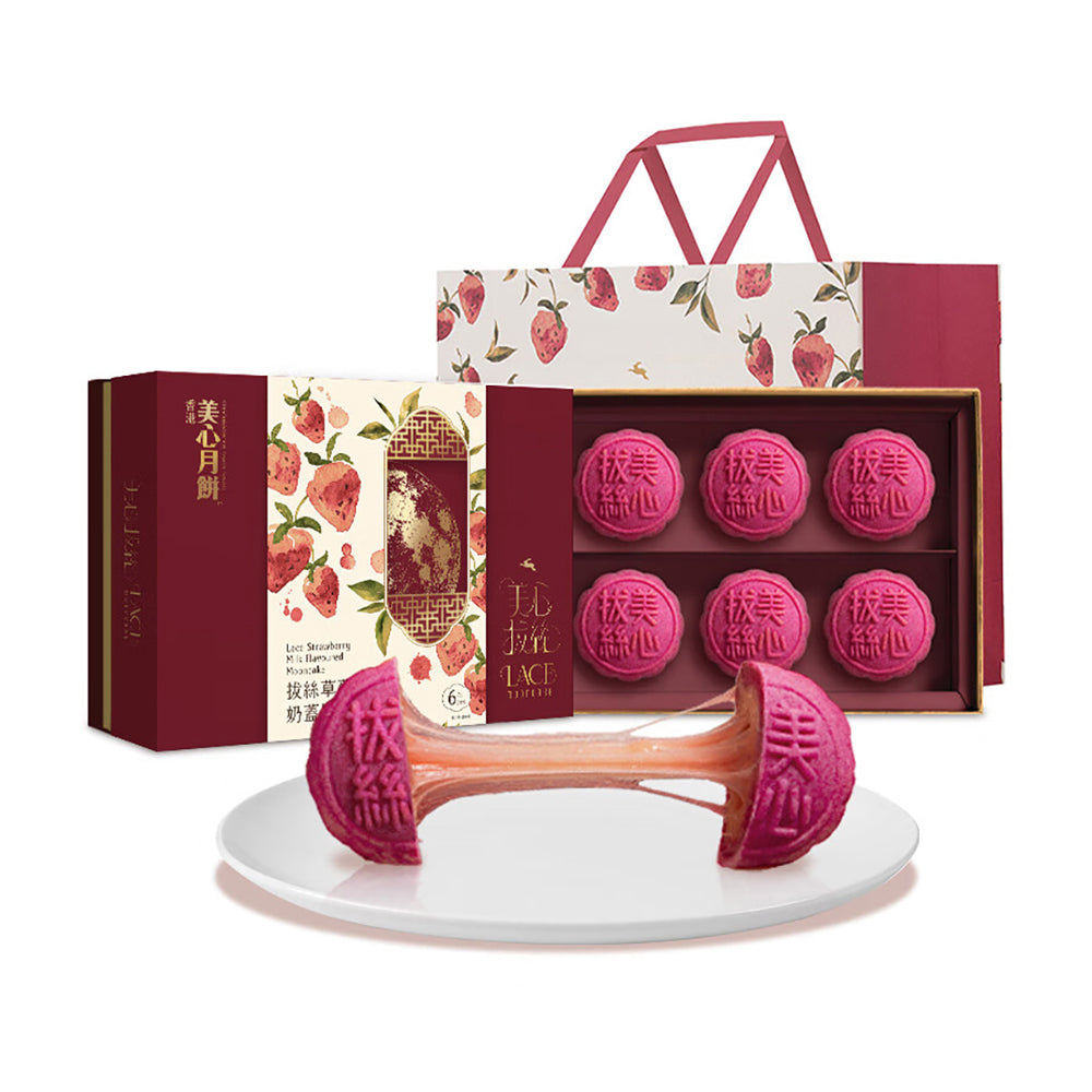 Hong-Kong-MX-Lace-Strawberry-Milk-Flavoured-Mooncake-Gift-Box---6-Pieces,-270g-1