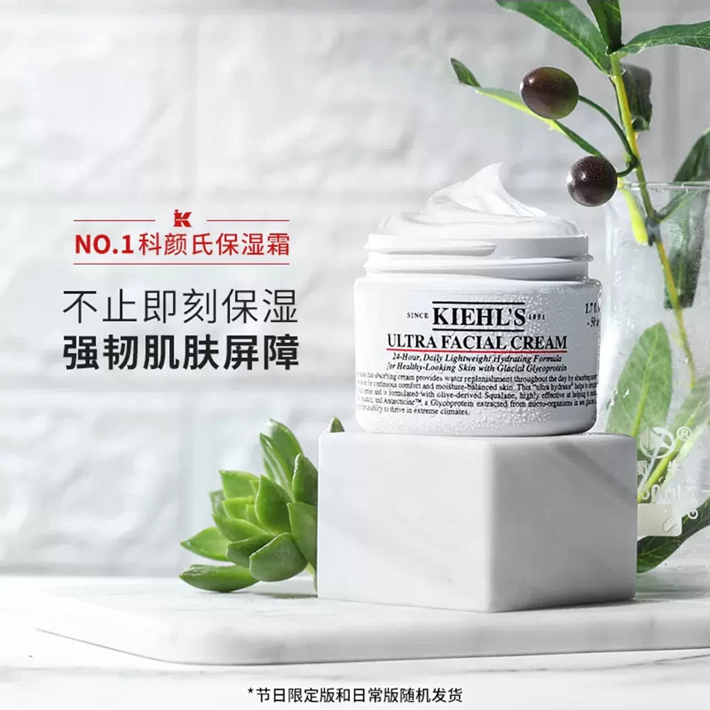 Kiehl's-Ultra-Facial-Cream---125ml-1