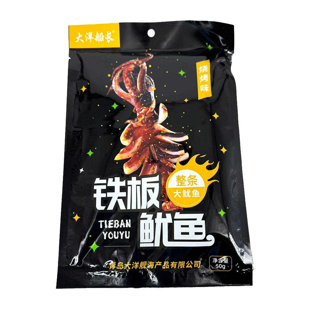 Captain-Ocean-Grilled-Squid---BBQ-Flavor,-50g-1