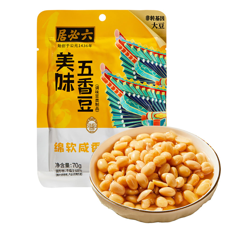 Liubiju-Five-Spice-Beans-70g-1