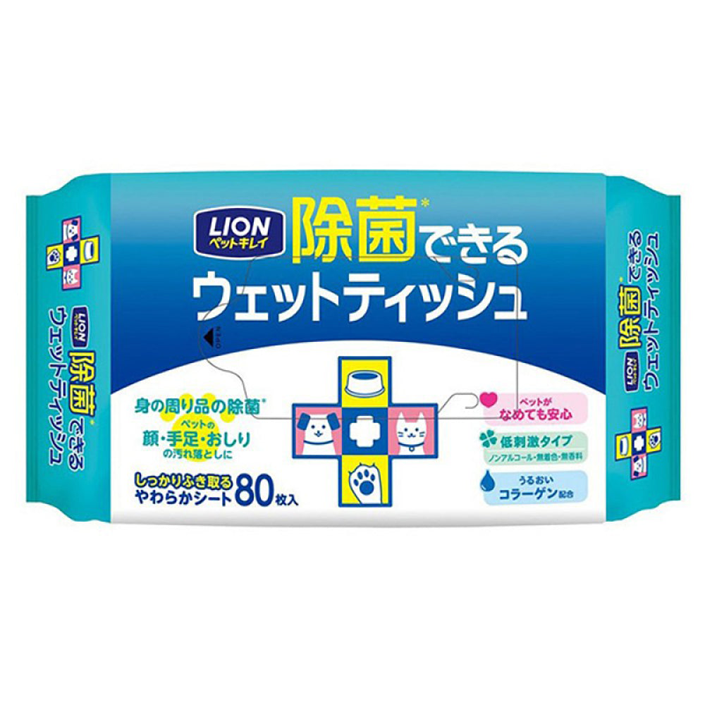 Lion-King-Pet-Cleaning-and-Disinfecting-Wet-Wipes,-Pack-of-80-1