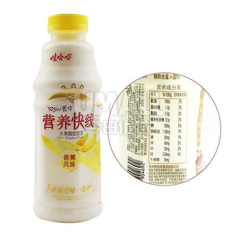 Wahaha-Nutritional-Express-Banana-Flavor-500ml-1