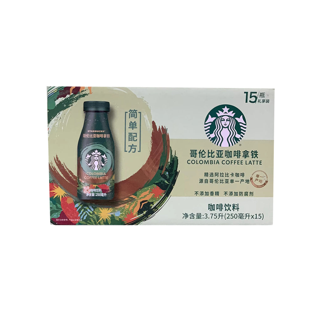 Starbucks-Colombia-Coffee-Latte---250ml-x-15-Bottles-1