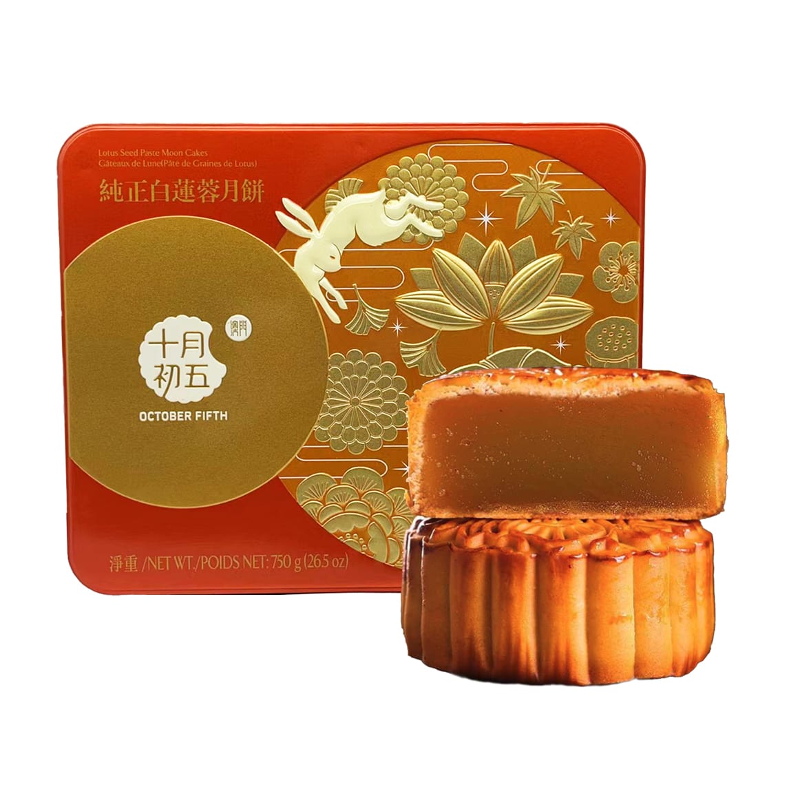 October-Fifth-Pure-White-Lotus-Seed-Paste-Mooncakes-Gift-Box---4-Pieces,-750g-1