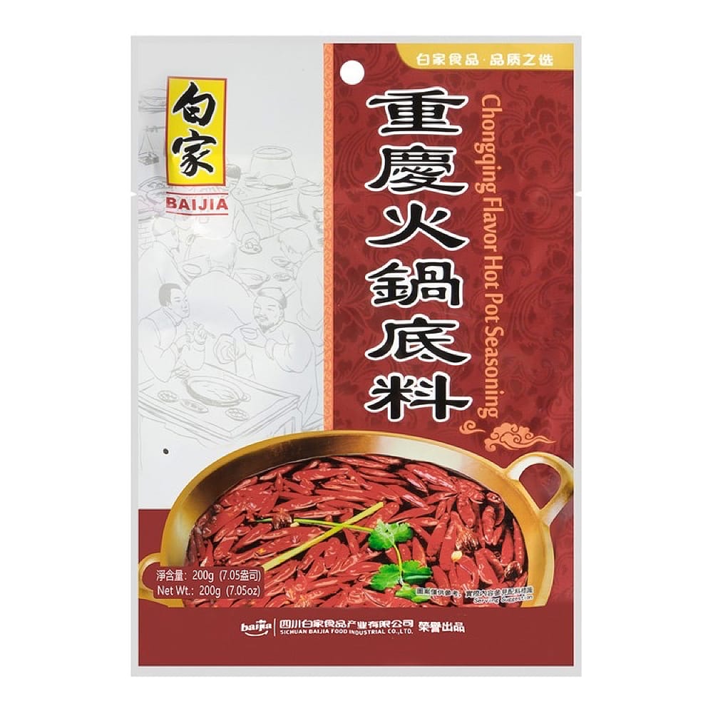 Baijia-A-Kuan-Chongqing-Hot-Pot-Seasoning---200g-1