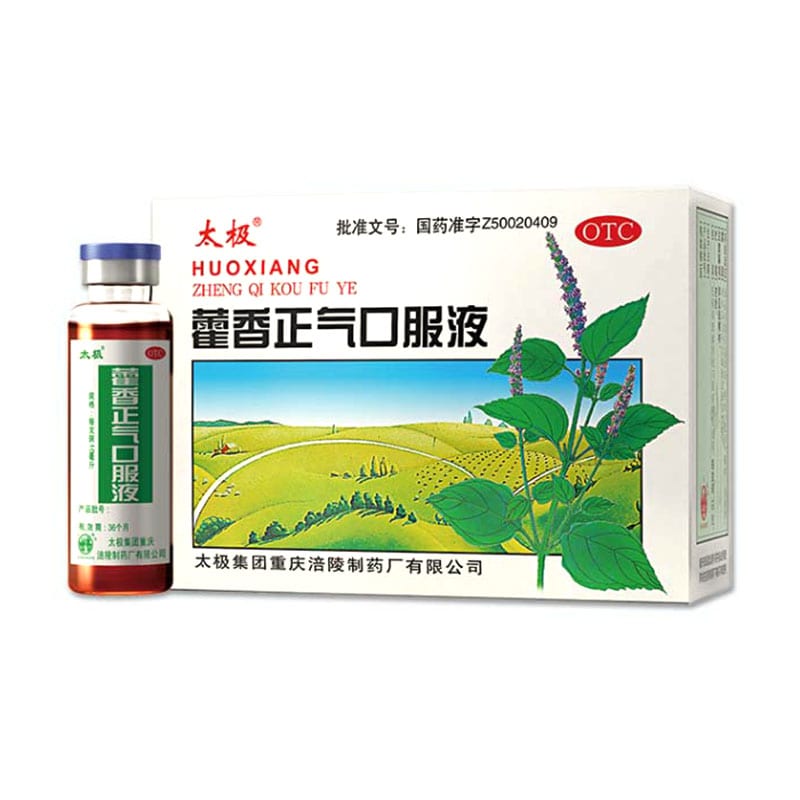 Taiji-Huoxiang-Zhengqi-Oral-Liquid---10ml-x-5-Bottles-1