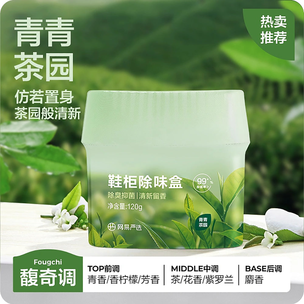 NetEase-Yanxuan-Shoe-Cabinet-Deodorizer-Box---Green-Tea-Garden-Scent,-120g-1