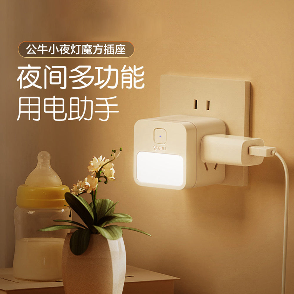 Bull-Brand-Cube-Power-Strip-with-Night-Light,-Switch-and-Wireless-Function-1