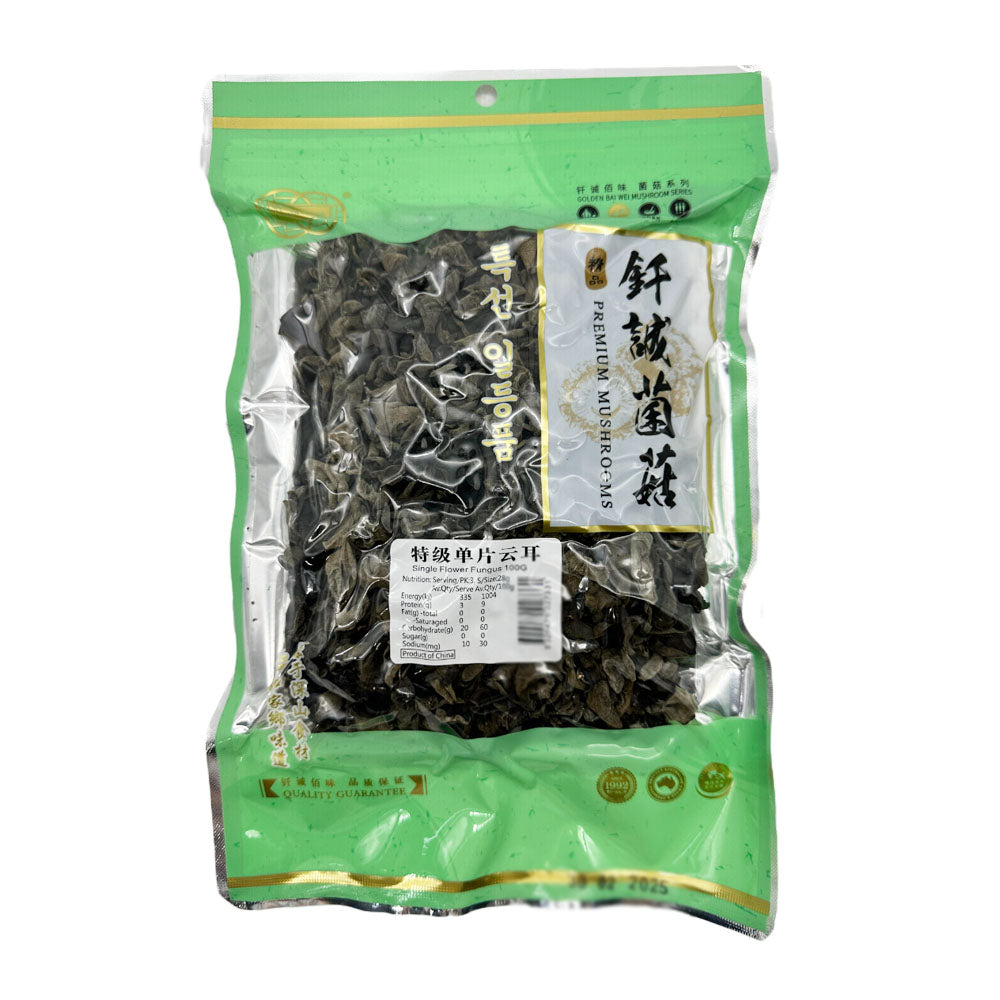 Qiancheng-Premium-Single-Piece-Cloud-Ear-Fungus---100g-1