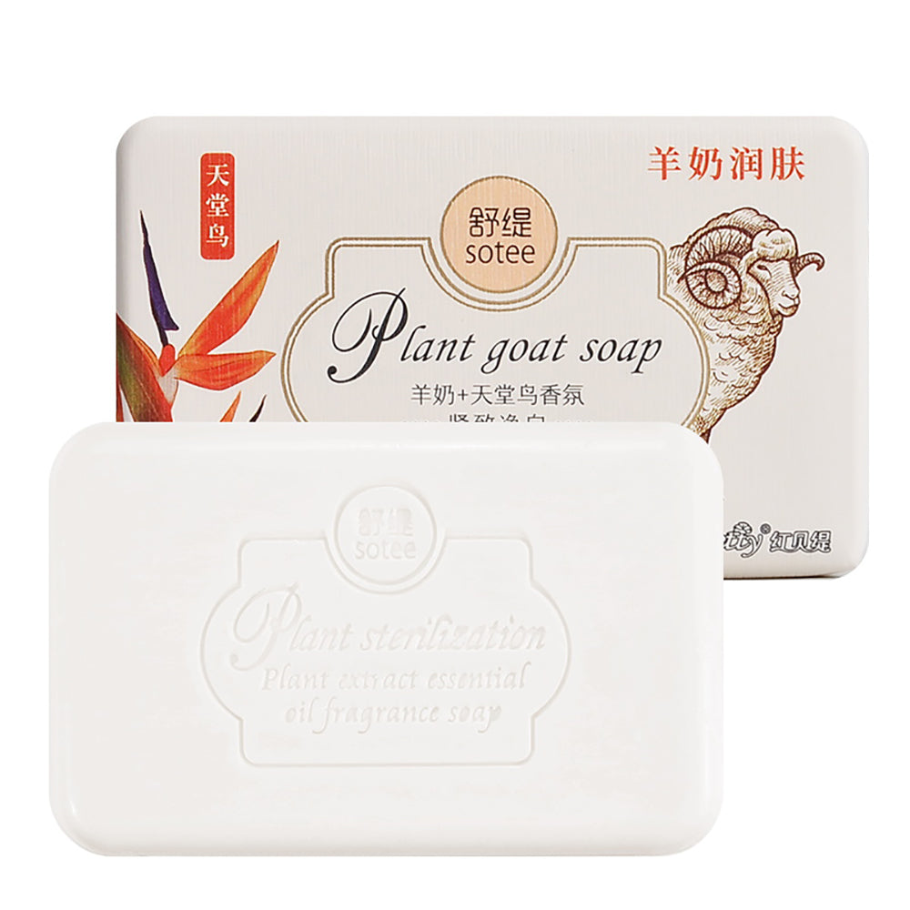 Hongbeiti-Goat-Milk-Soap---Firming-and-Whitening---200g-1