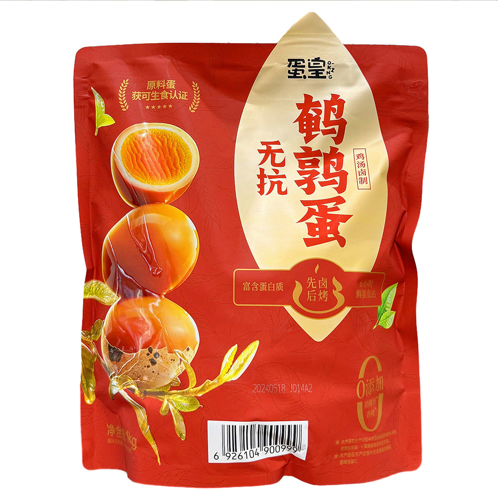 Danhuang-Antibiotic-Free-Quail-Eggs---1kg-1