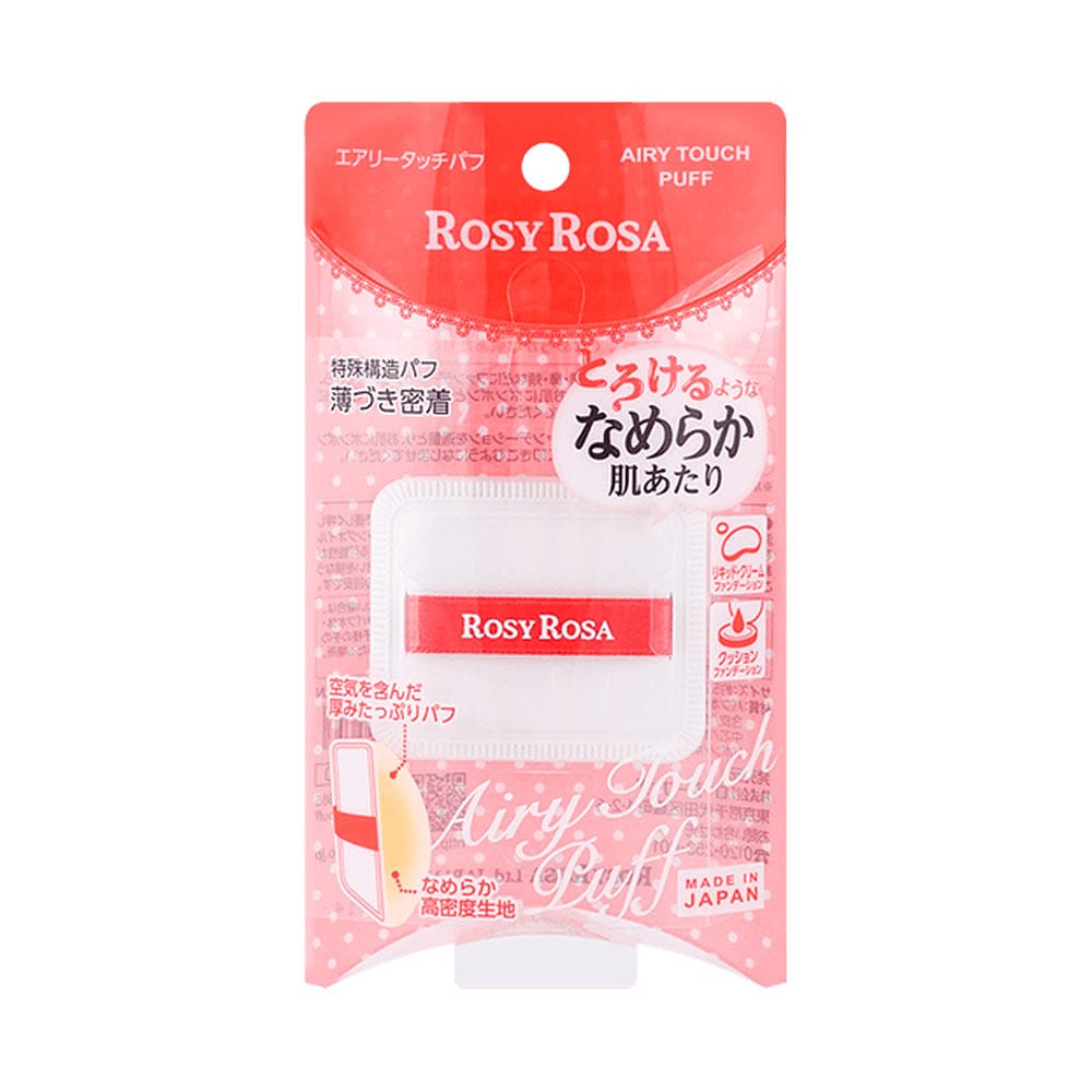 Rosy-Rosa-Airy-Touch-Puff---Wet-and-Dry-Use,-Square,-1-Piece-1