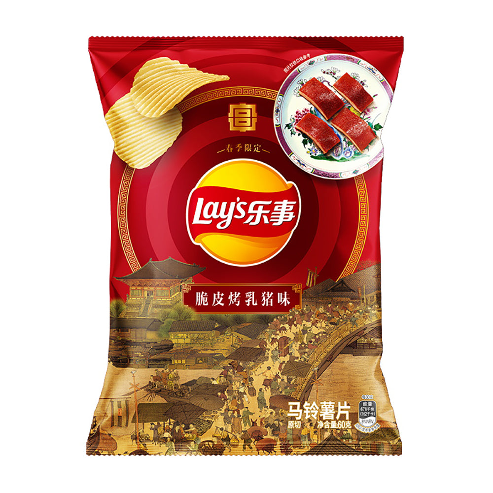 Lay's-Crispy-Roasted-Suckling-Pig-Flavour-Potato-Chips-60g-1