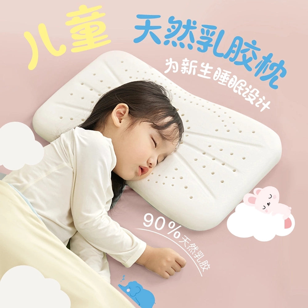 NetEase-Yanxuan-Natural-Latex-Children's-Growth-Pillow---Amy-Rabbit-1