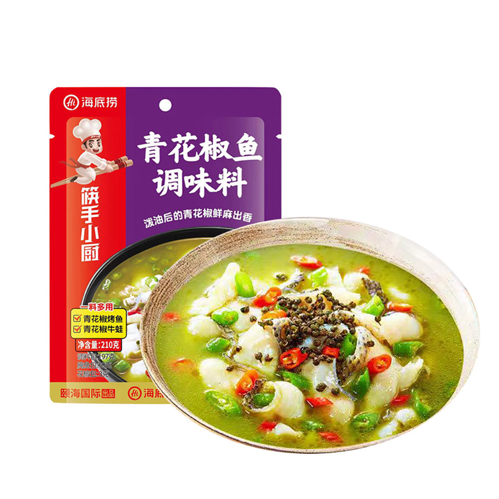 Haidilao-Green-Sichuan-Peppercorn-Fish-Seasoning-210g-1