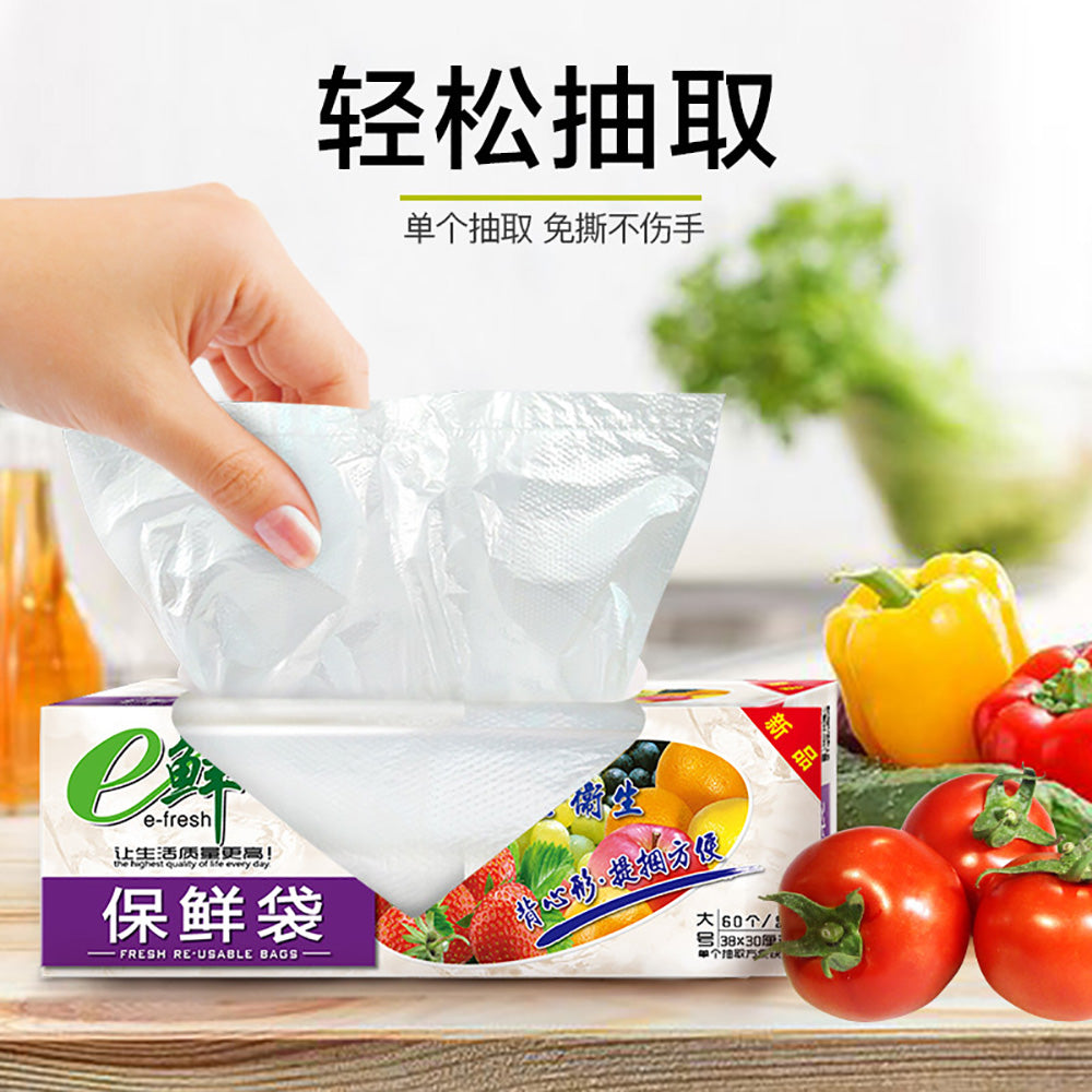 e-Fresh-Vest-Style-Fresh-Keeping-Bags-30x38cm---60-Pieces-1