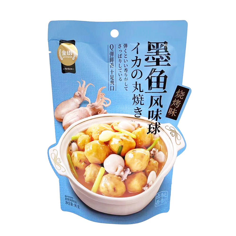 Jinyu-Cuttlefish-Flavor-Balls---BBQ-Flavor,-90g-1