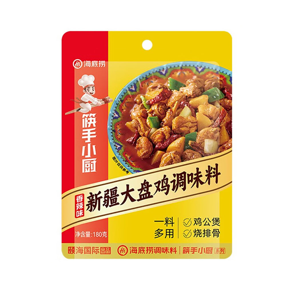 Haidilao-Xinjiang-Big-Plate-Chicken-Seasoning-180g-1