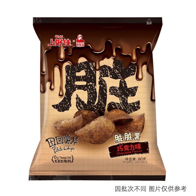 Good-Good-Taste-Countryside-Potato-Chips,-Chocolate-Flavour,-90g-1