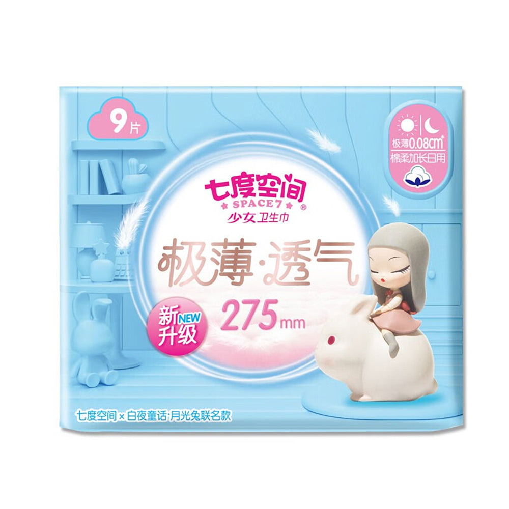 7-Degree-Space-Ultra-Thin-Breathable-Cotton-Soft-Night-Use-Pads,-9-Pieces,-275mm-1