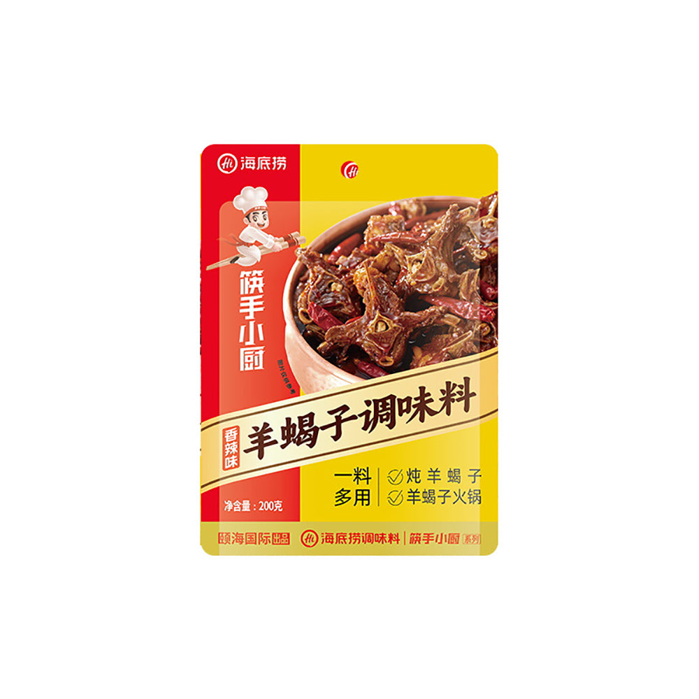 Haidilao-Kuai-Shou-Xiao-Chu-Spicy-Lamb-Spine-Seasoning---200g-1